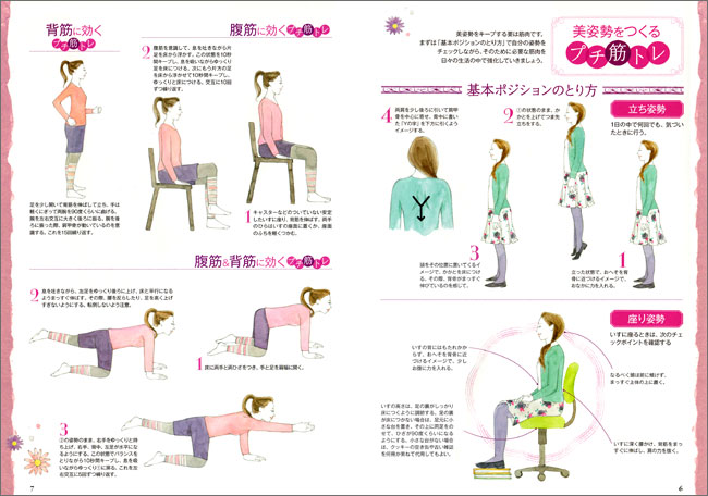 保健同人社「笑顔」