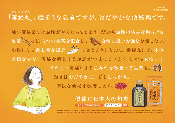 20130902