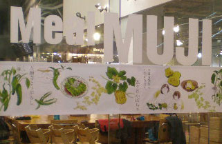 Exhibition at Meal MUJI