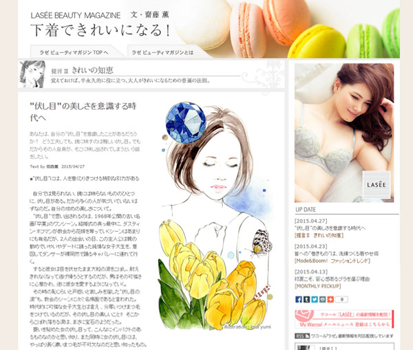 20150504_1