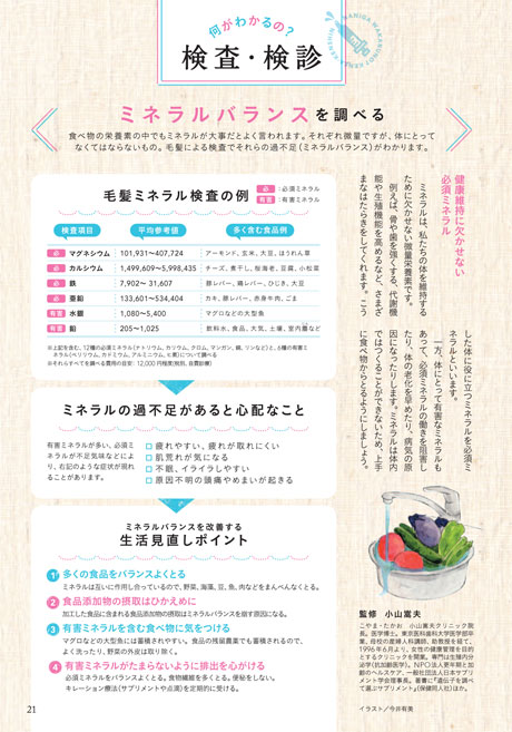 20160728_1