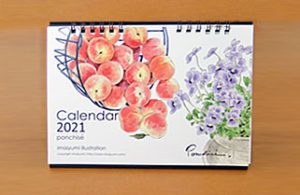 ponchise | 2021calendar