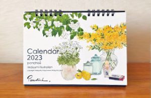 ponchise | 2023calendar