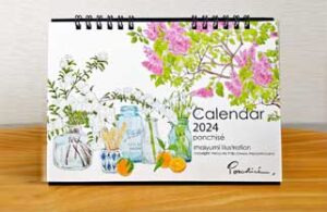 ponchise | 2024calendar